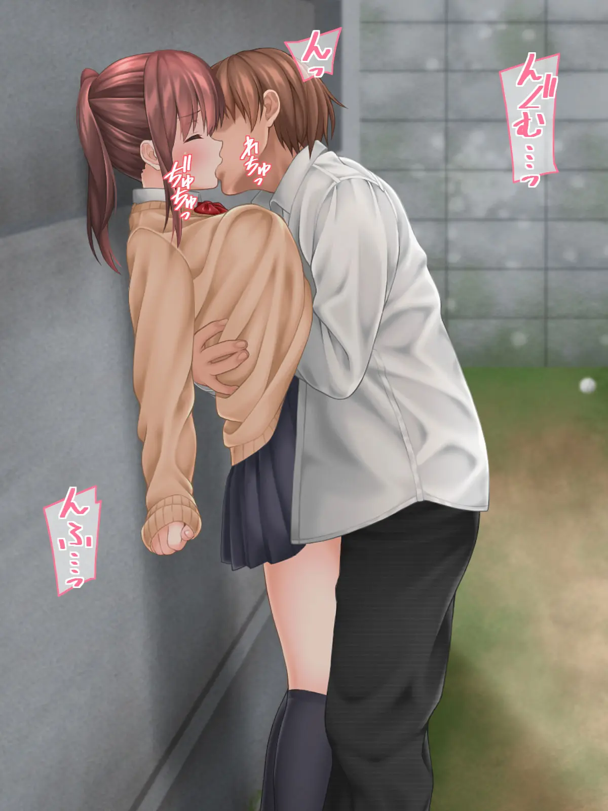 Watashi No Onii-Chan